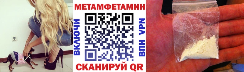 omg маркетплейс Гурьевск Амфетамин Premium