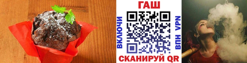 Еда ТГК марихуана  Гурьевск 