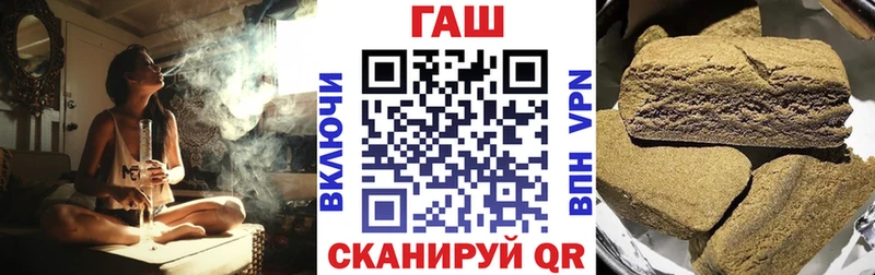 купить наркотик  Гурьевск  Гашиш Cannabis 