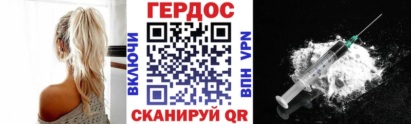 мега ONION  Гурьевск  Героин Heroin 