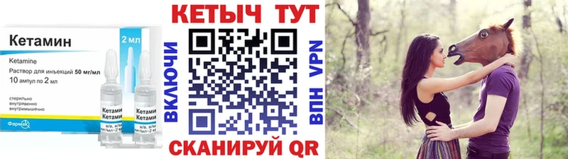 Кетамин VHQ  blacksprut ONION  Гурьевск 