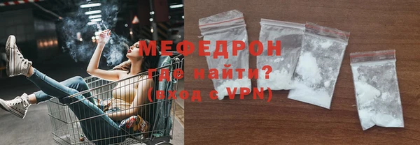синтетический гашиш Бугульма
