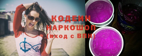 бошки Верхний Тагил