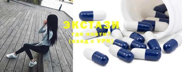 PSILOCYBIN Бронницы