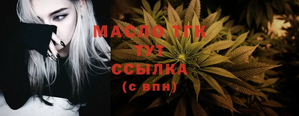 синтетический гашиш Бугульма