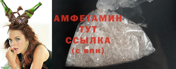 PSILOCYBIN Бронницы