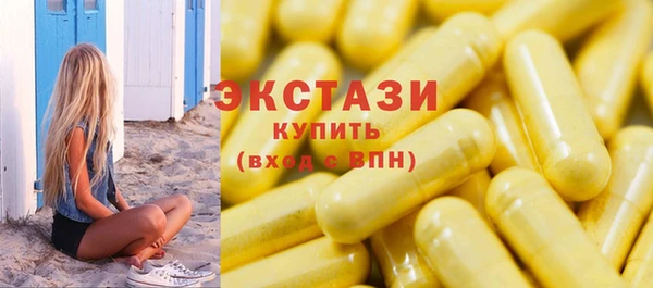PSILOCYBIN Бронницы
