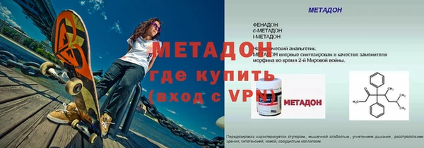 spice Верея