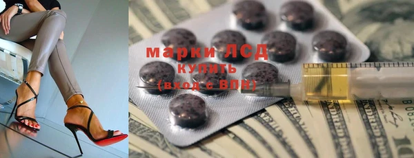 бошки Верхний Тагил