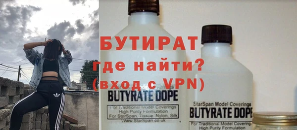 MDMA Premium VHQ Верхнеуральск