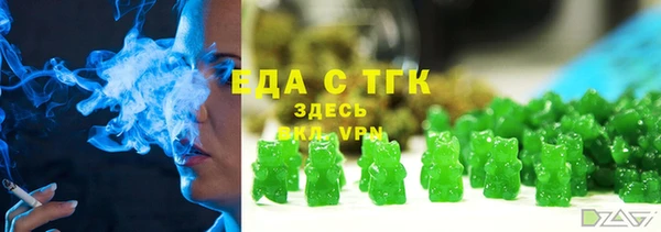 бошки Верхний Тагил