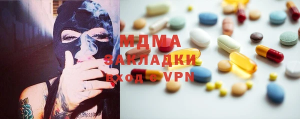 MDMA Premium VHQ Верхнеуральск