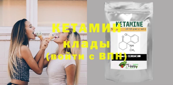 PSILOCYBIN Бронницы