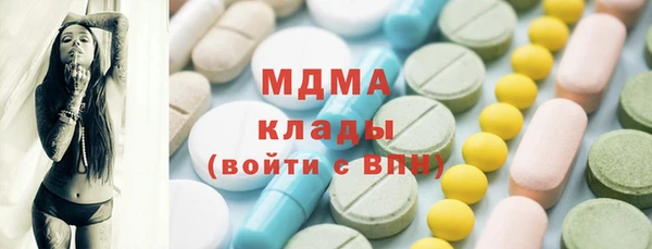 каннабис Бородино