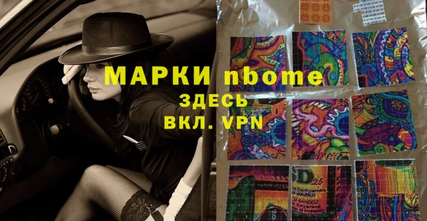 синтетический гашиш Бугульма