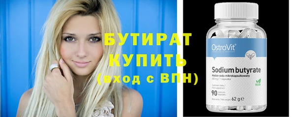 синтетический гашиш Бугульма