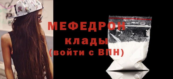 MDMA Premium VHQ Верхнеуральск