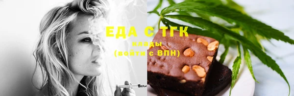 синтетический гашиш Бугульма