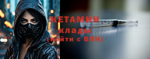 бошки Верхний Тагил