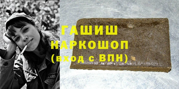бошки Верхний Тагил