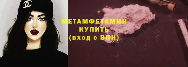 каннабис Бородино