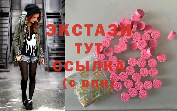 синтетический гашиш Бугульма