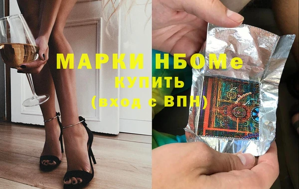 каннабис Бородино