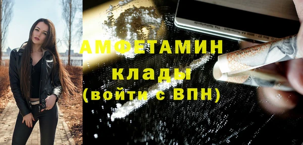 бошки Верхний Тагил
