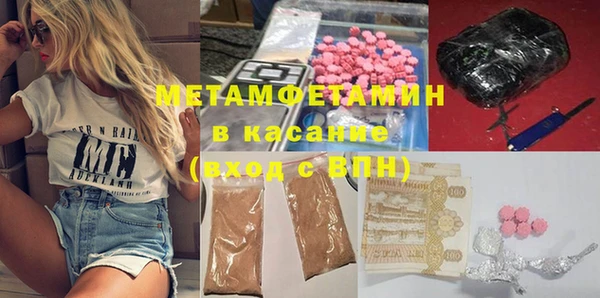 PSILOCYBIN Бронницы