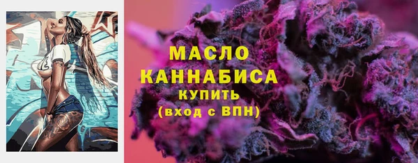 сатива Нефтегорск
