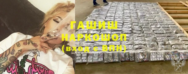 синтетический гашиш Бугульма