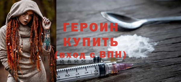 PSILOCYBIN Бронницы