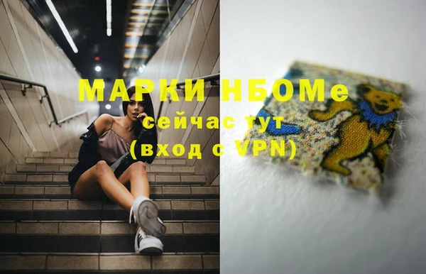 синтетический гашиш Бугульма