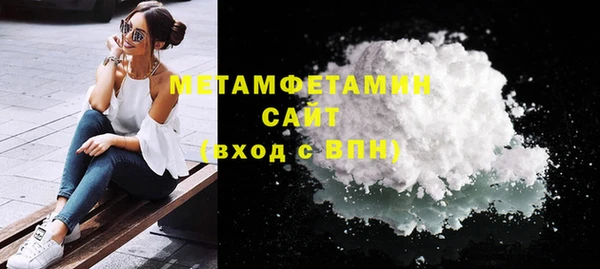 MDMA Premium VHQ Верхнеуральск