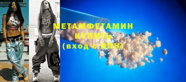 PSILOCYBIN Бронницы