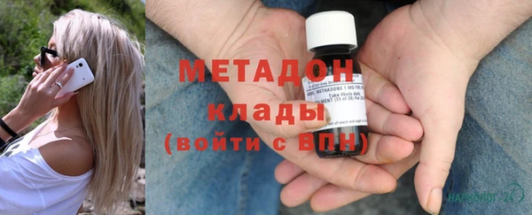 кокаин перу Нефтекумск