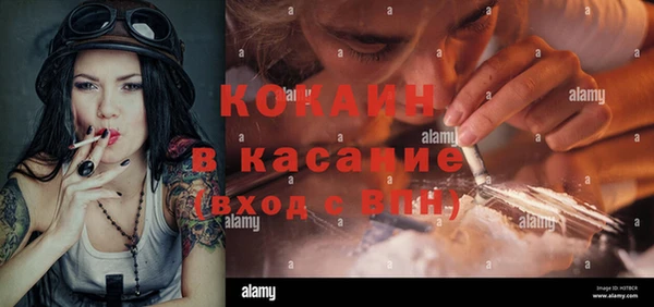 бошки Верхний Тагил
