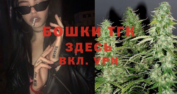 каннабис Бородино