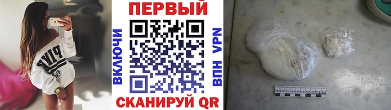 Метамфетамин пудра Гурьевск