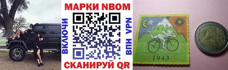 Наркотические марки 1,5мг  Гурьевск 