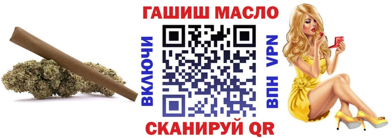 Дистиллят ТГК THC oil  цены наркотик  гидра онион  Гурьевск 